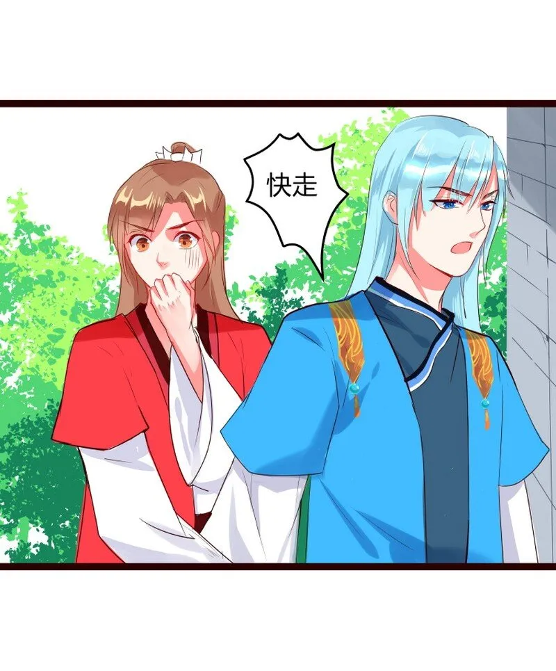 051五爪你想干什么 第15页