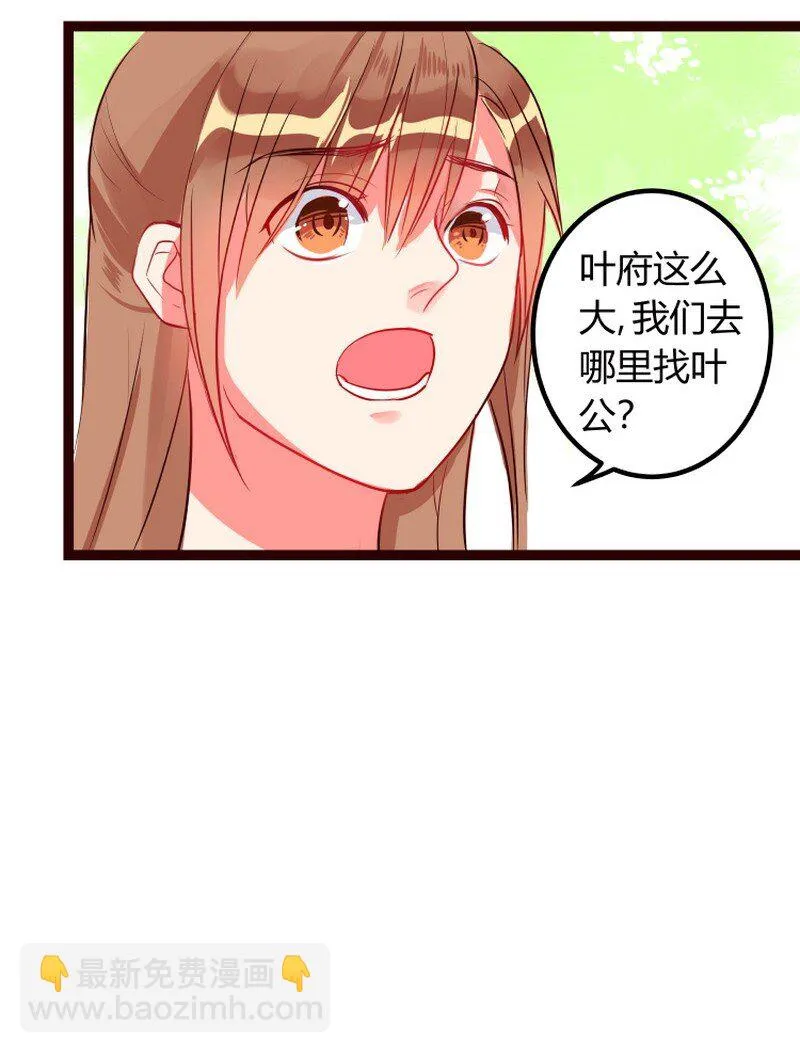 051五爪你想干什么 第16页