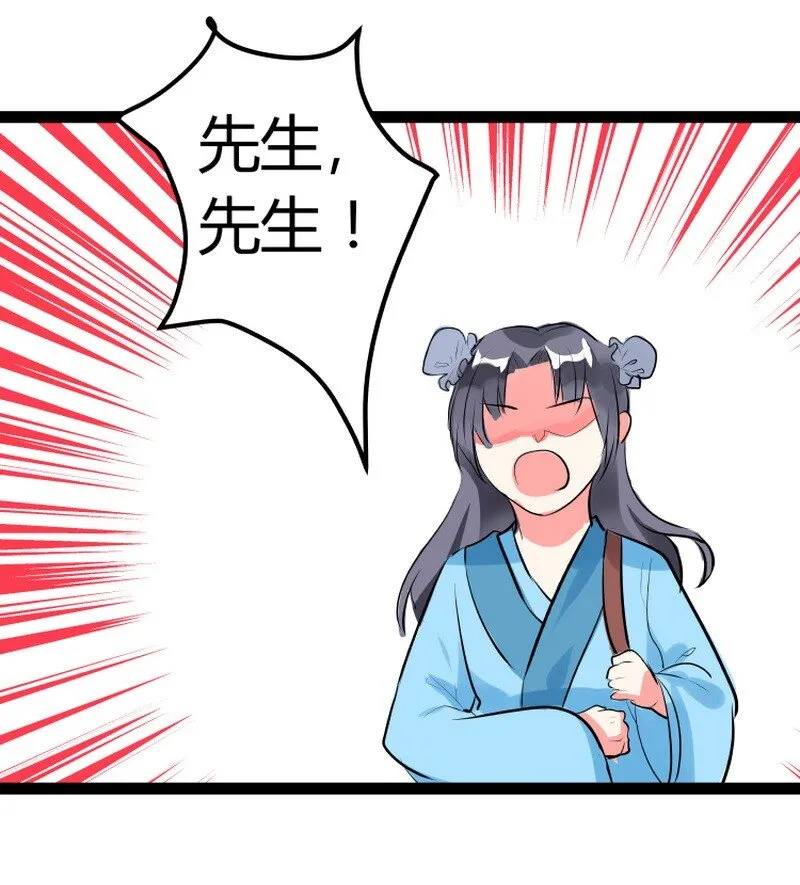 046你的重点在哪里 第37页