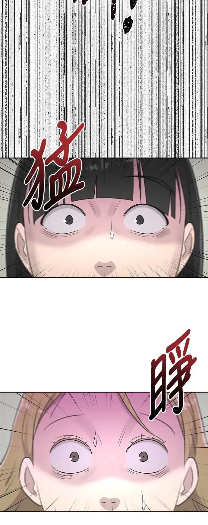 第18话 禁止进入区域_顶楼(3) 第38页
