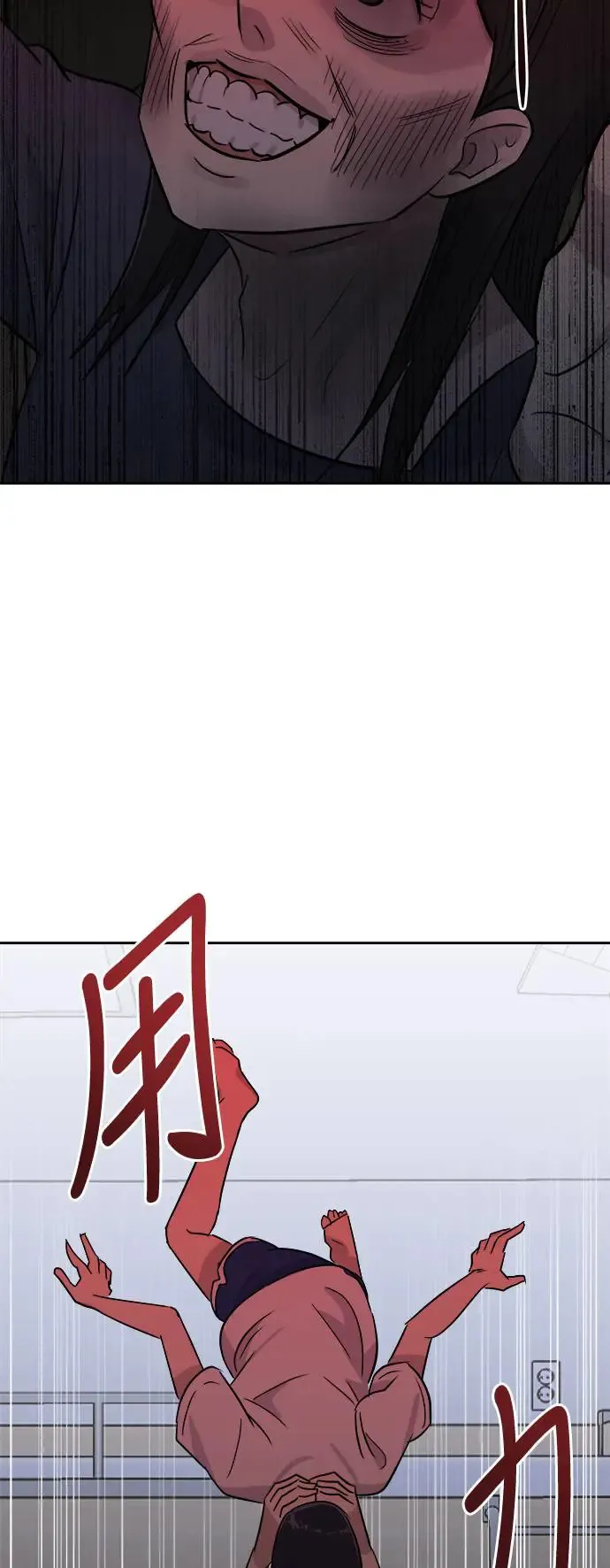 第37话 搭档(3) 第55页