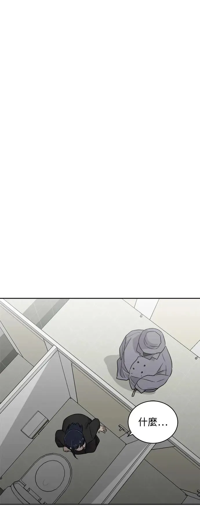 第39话 来自死者的电话(1) 第28页