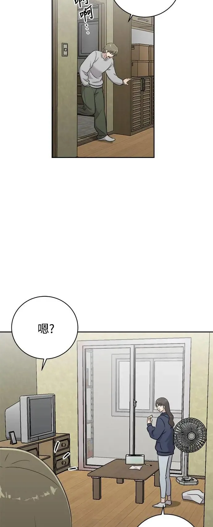 第55话 空白的名牌(2) 第28页