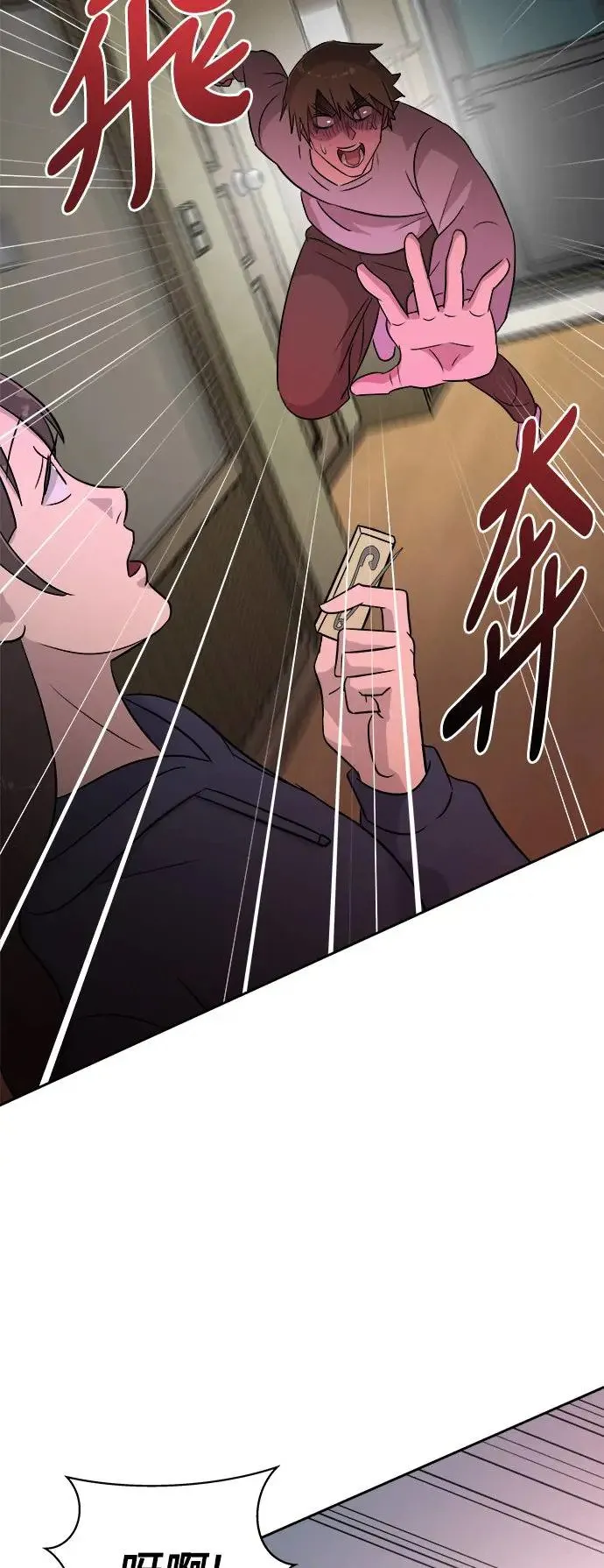 第55话 空白的名牌(2) 第32页
