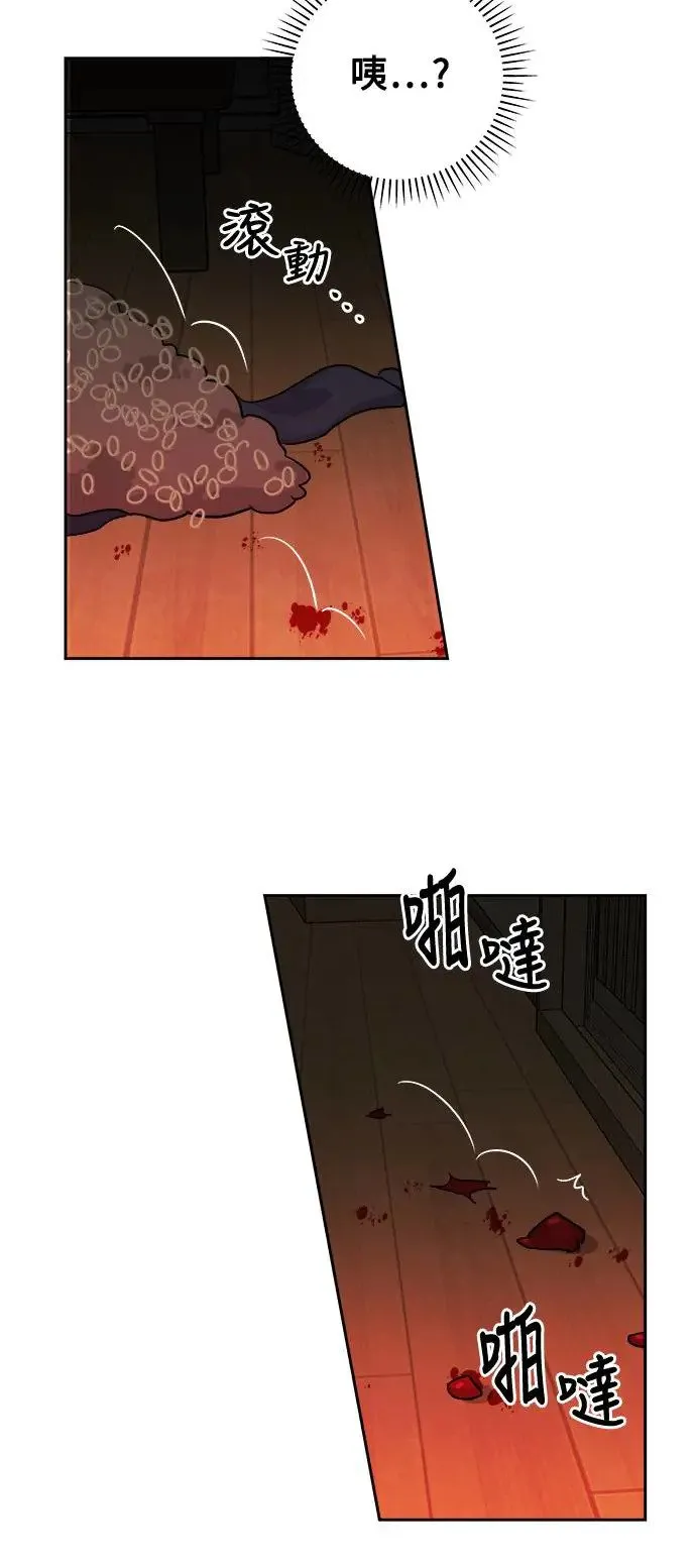 第55话 空白的名牌(2) 第36页