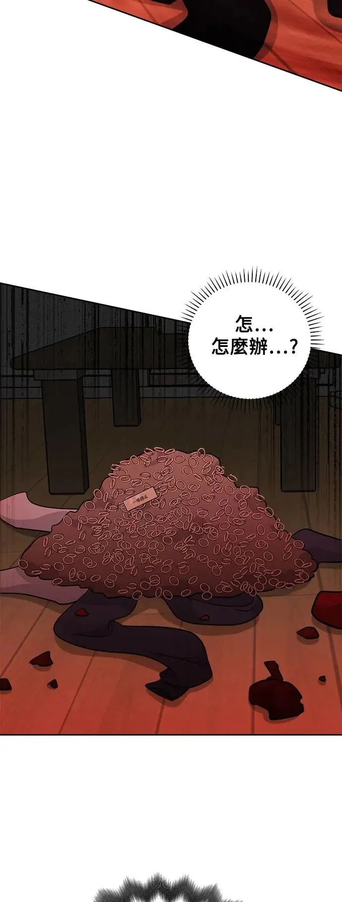 第55话 空白的名牌(2) 第38页
