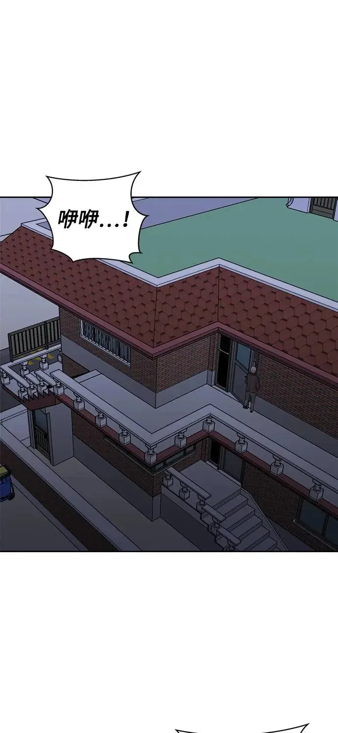 第56话 空白的名牌(3)完 第1页