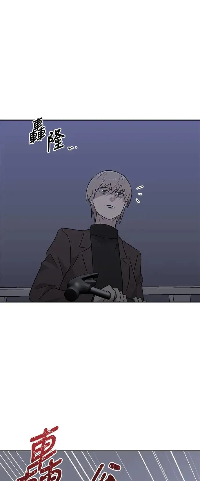 第56话 空白的名牌(3)完 第12页