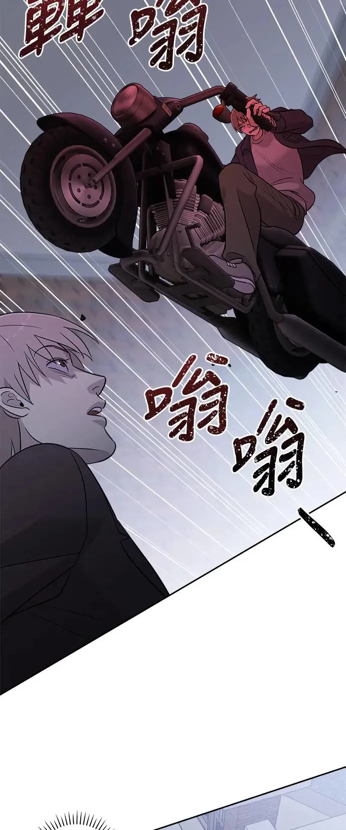 第56话 空白的名牌(3)完 第13页