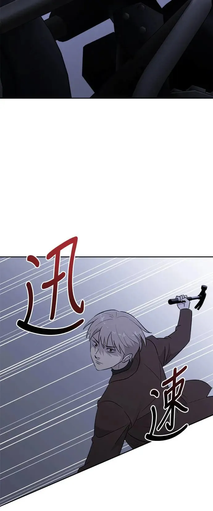 第56话 空白的名牌(3)完 第15页