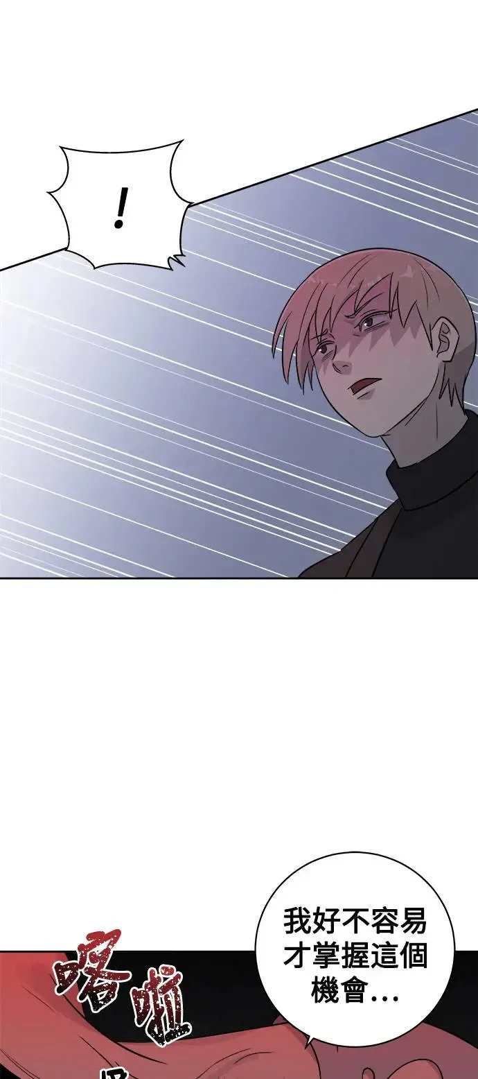 第56话 空白的名牌(3)完 第39页