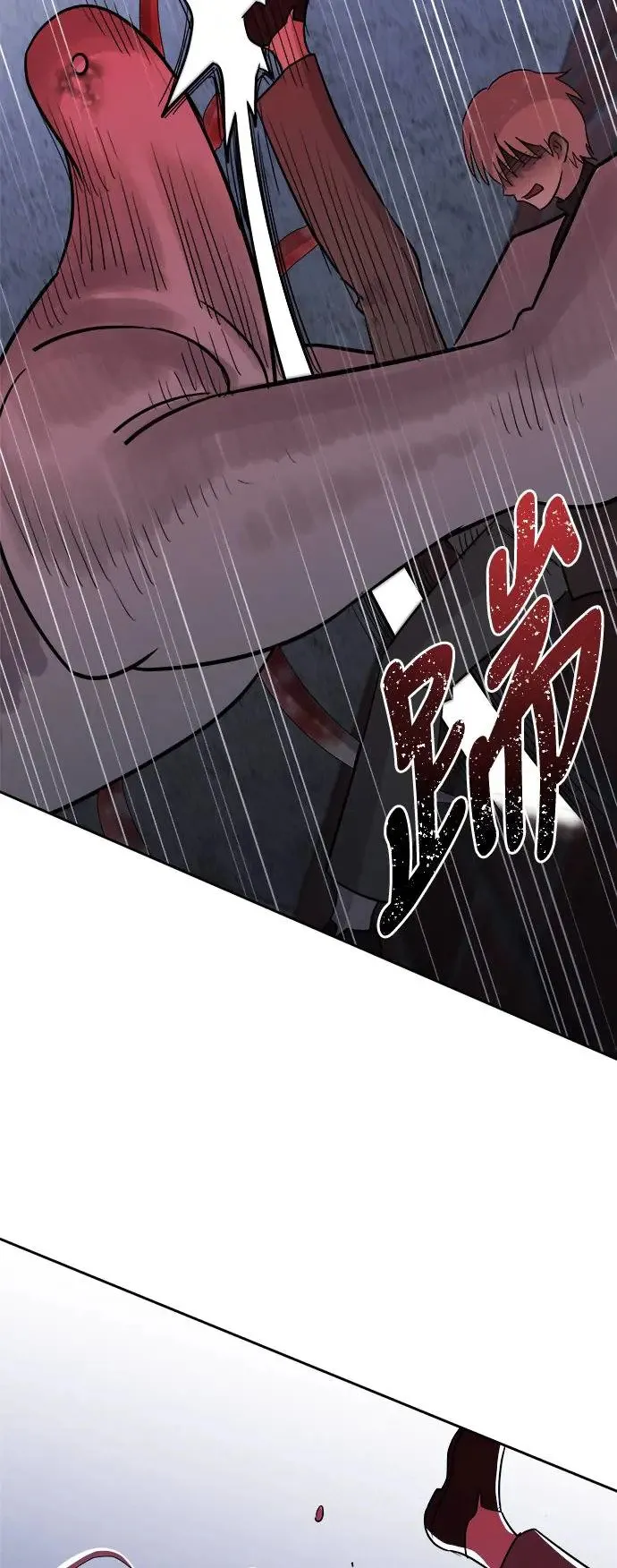 第56话 空白的名牌(3)完 第48页