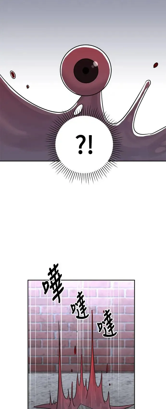 第56话 空白的名牌(3)完 第52页