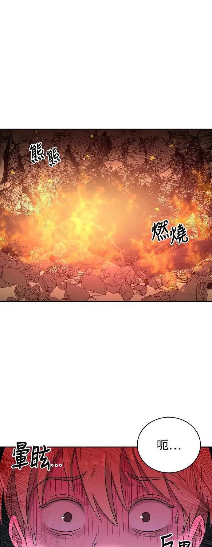 第57话 最后一天(1) 第37页