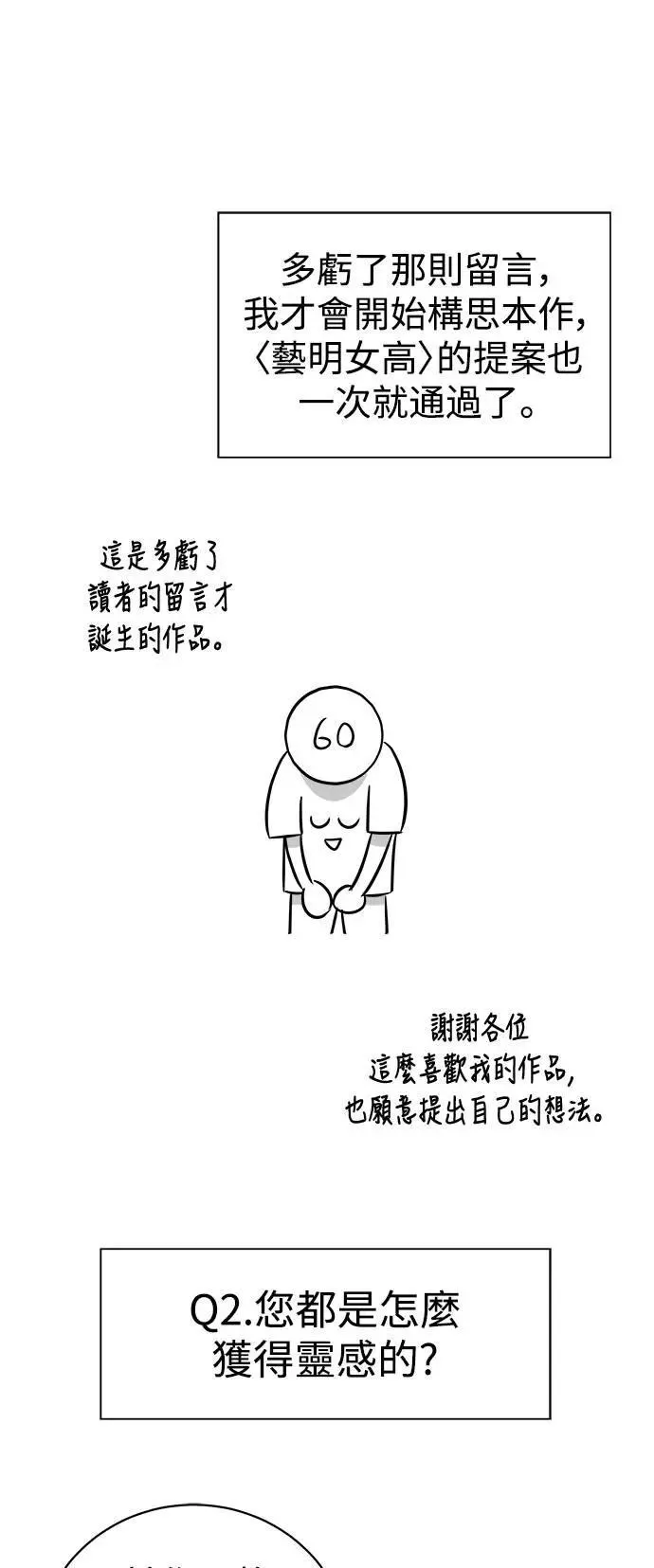 后记 第6页