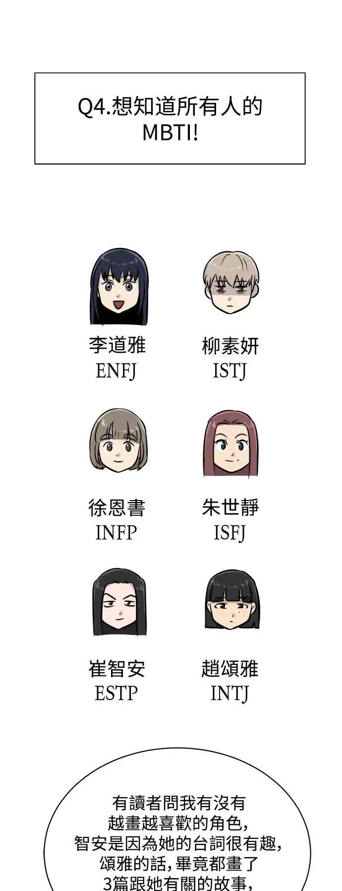 后记 第10页