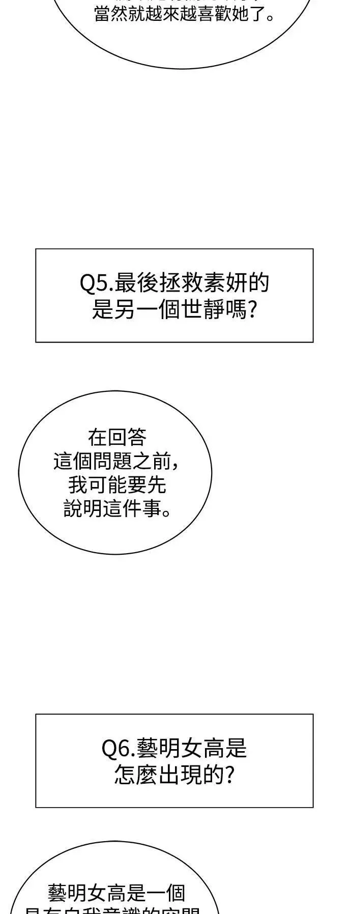 后记 第11页