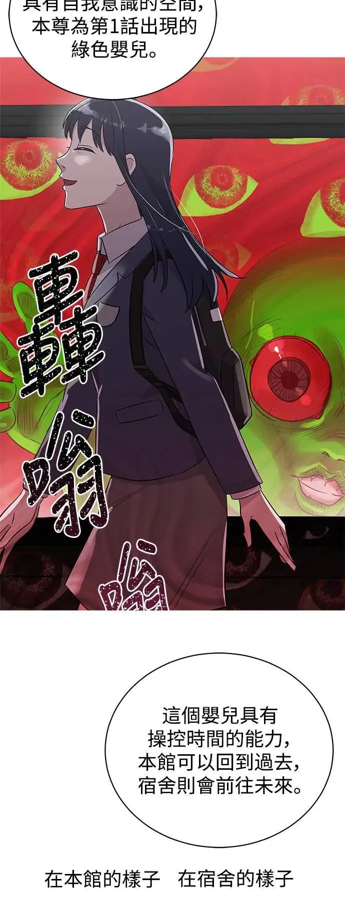 后记 第12页