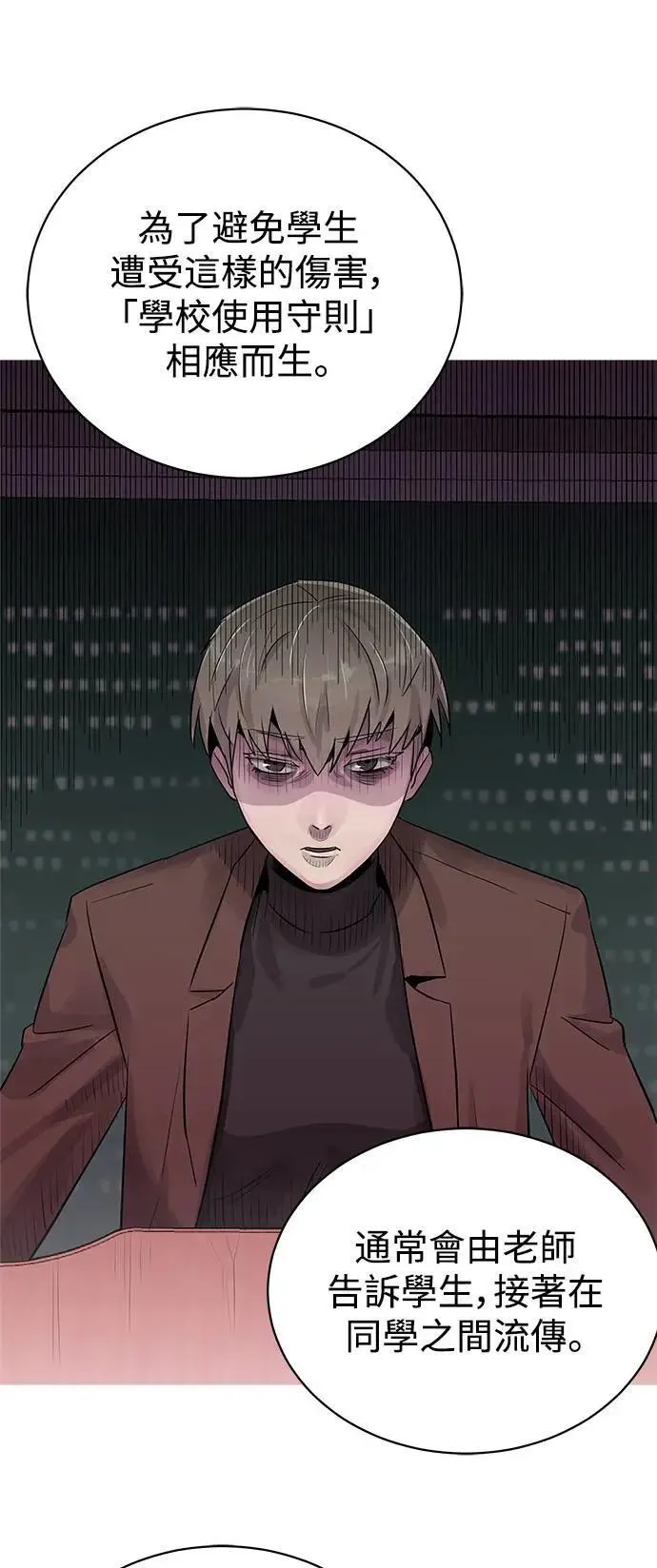 后记 第14页