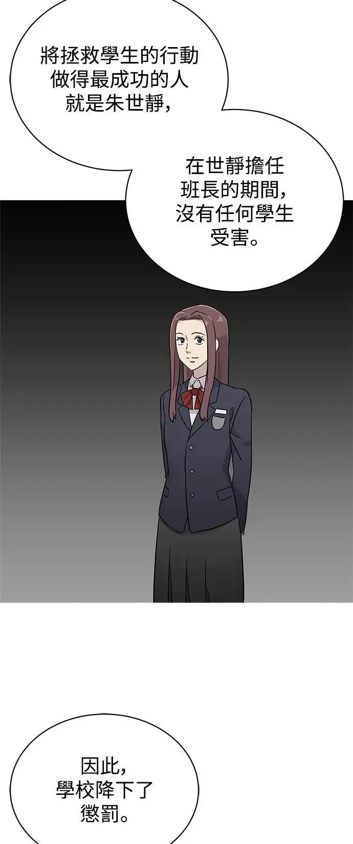 后记 第15页
