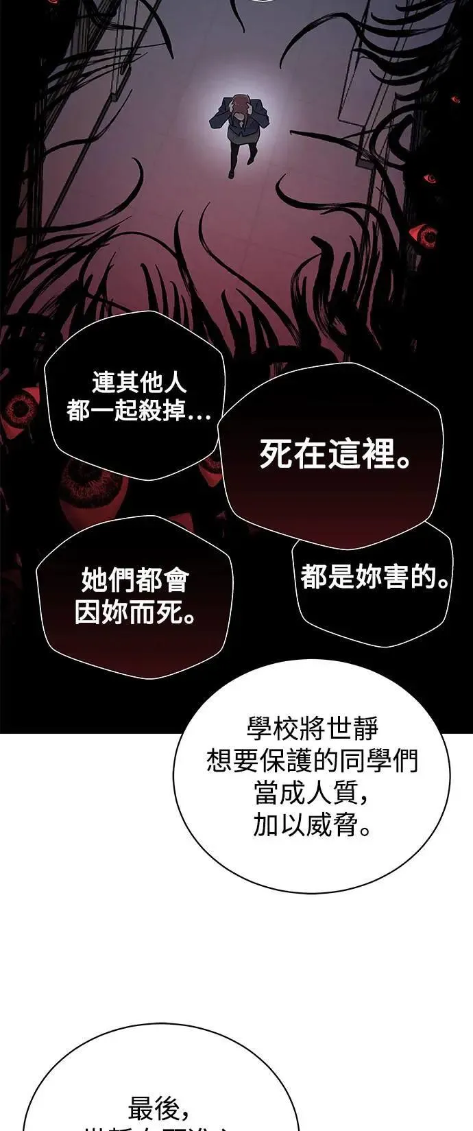 后记 第17页