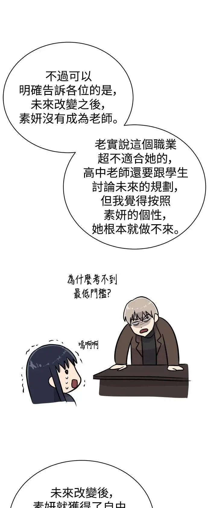 后记 第23页