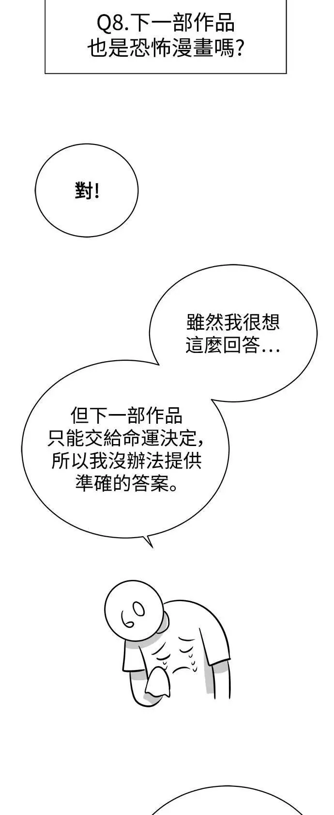 后记 第25页