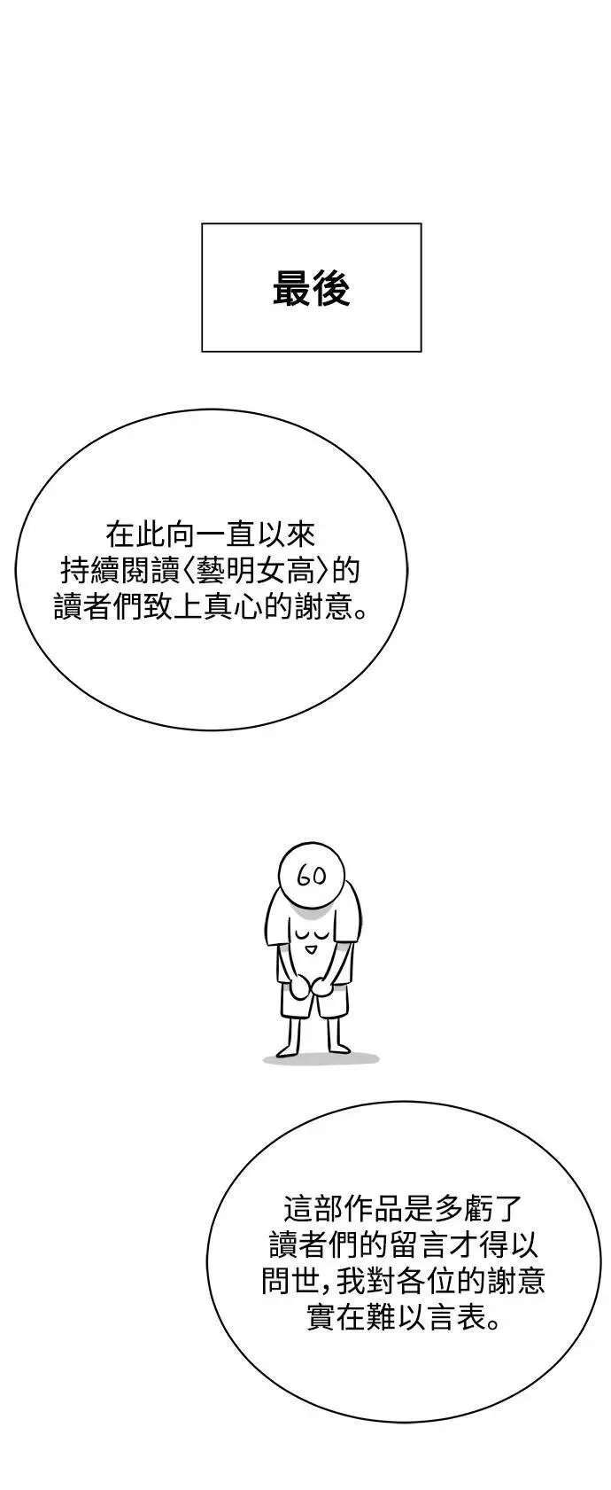 后记 第27页