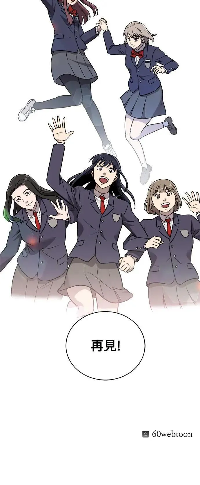 后记 第30页