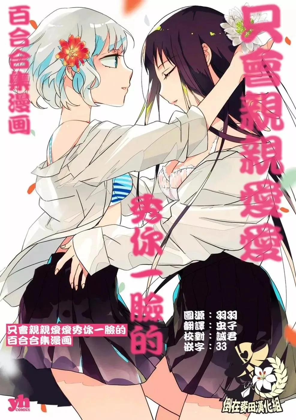 第01话 第1页