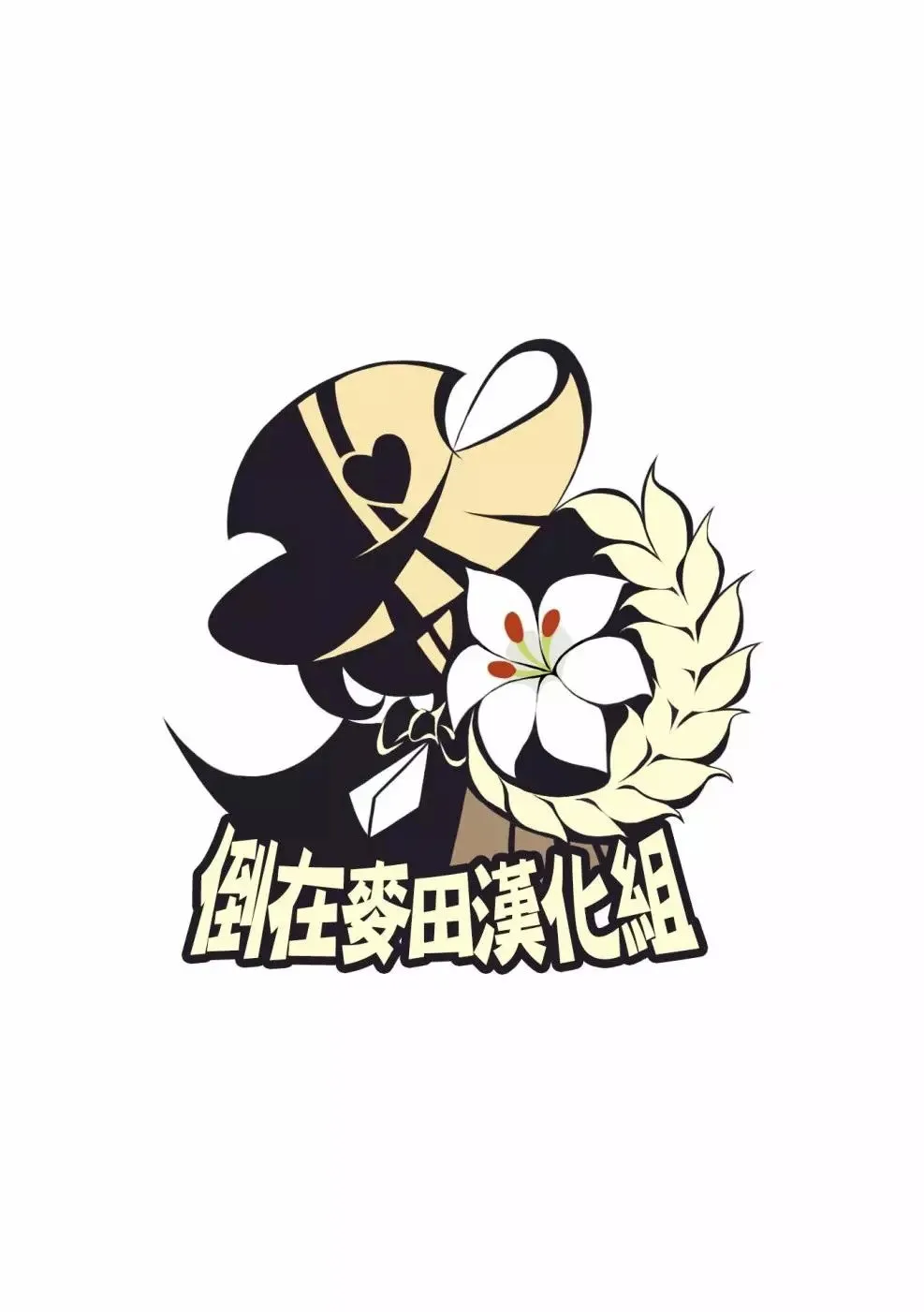 第01话 第2页