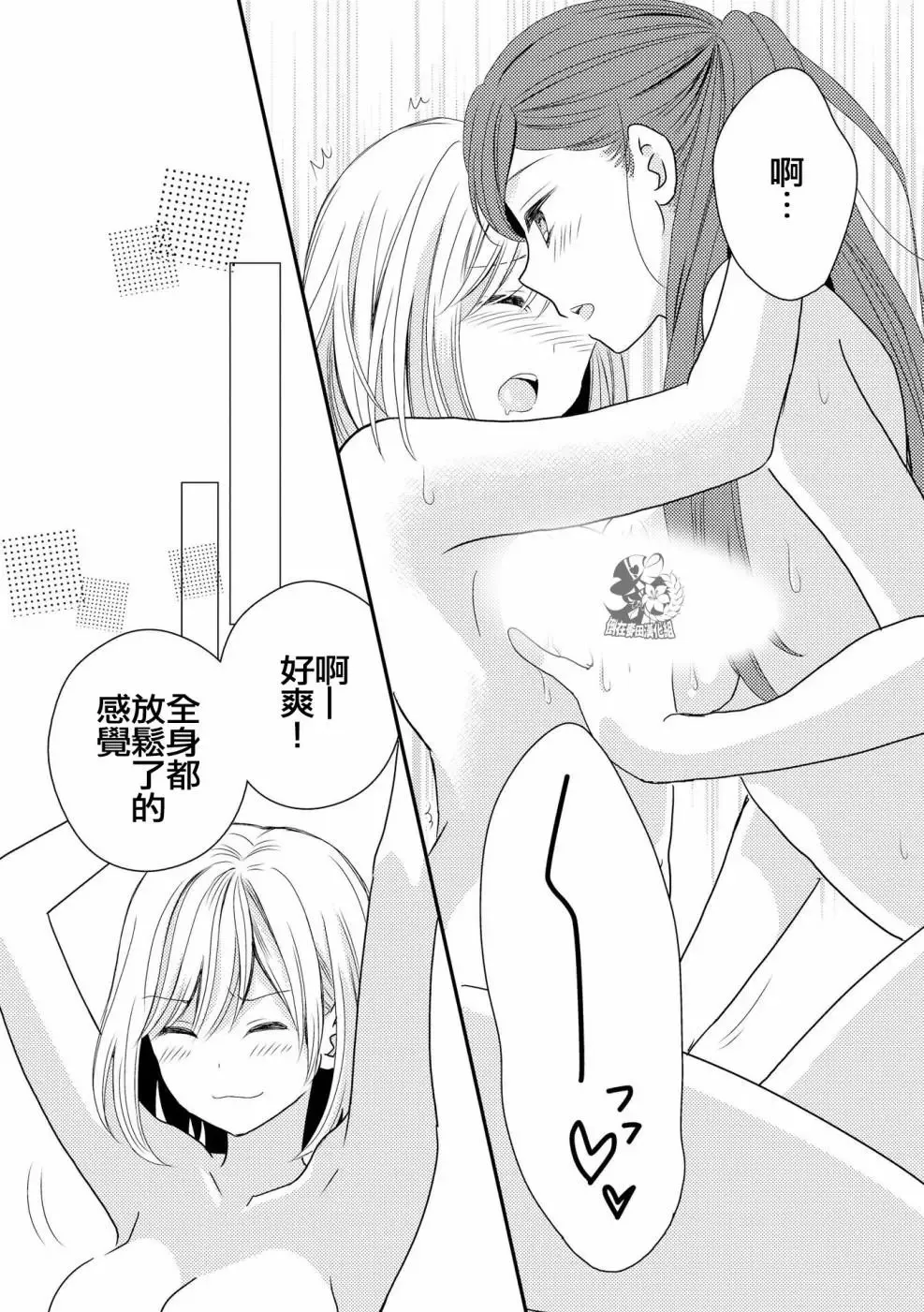 第01话 第14页