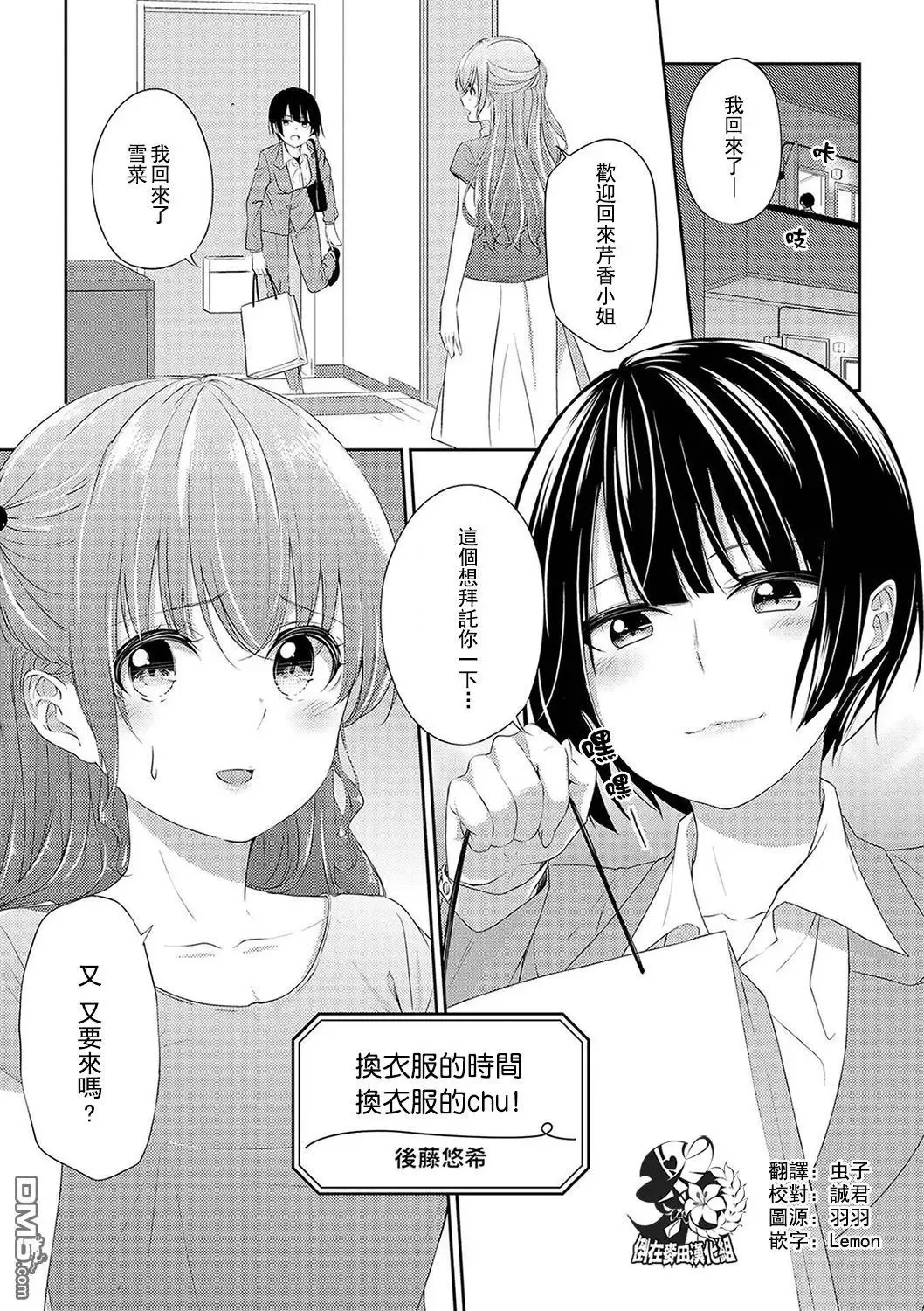 第01话 第19页