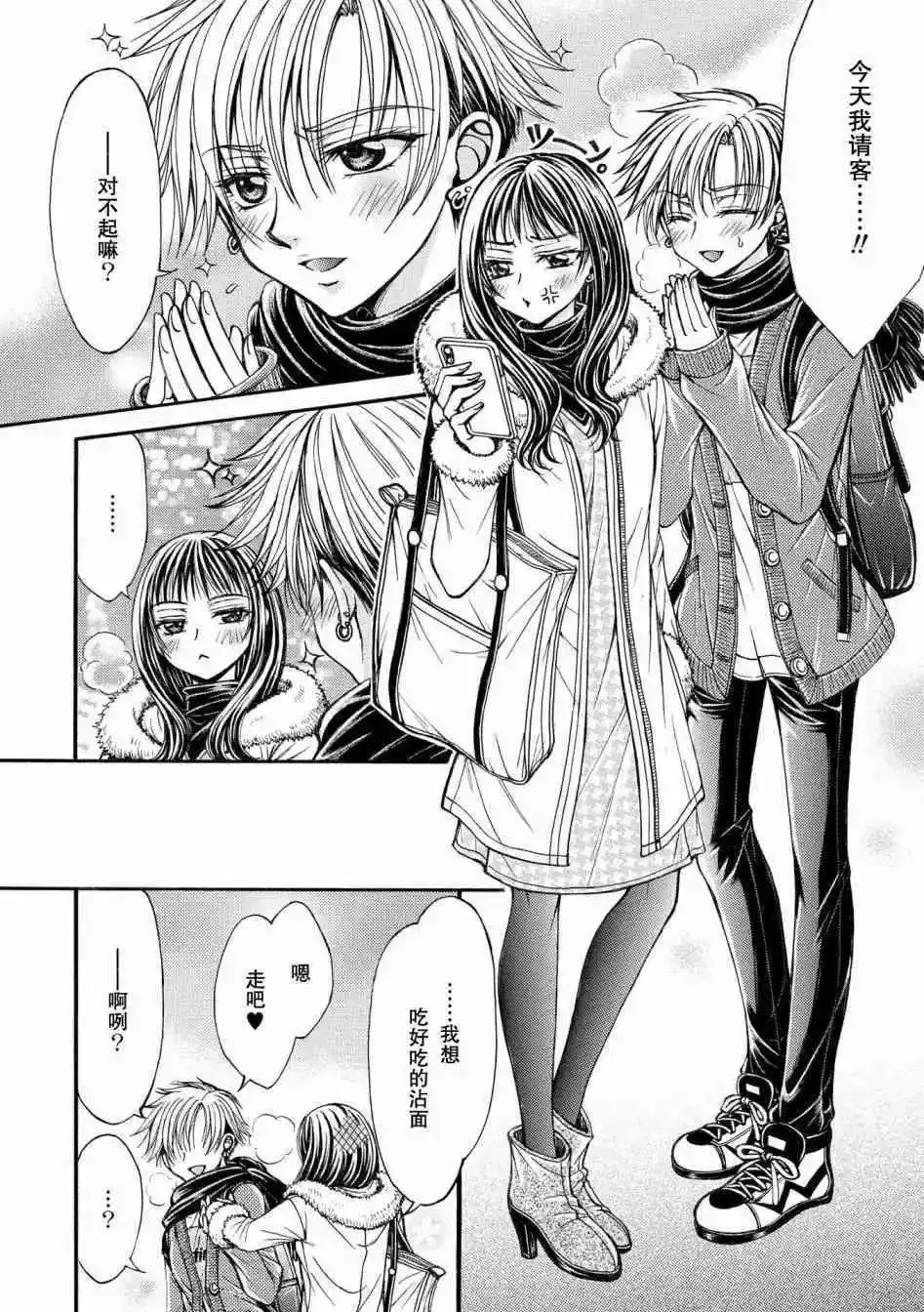 第10话 NO IDOL, NO LIFE 第2页