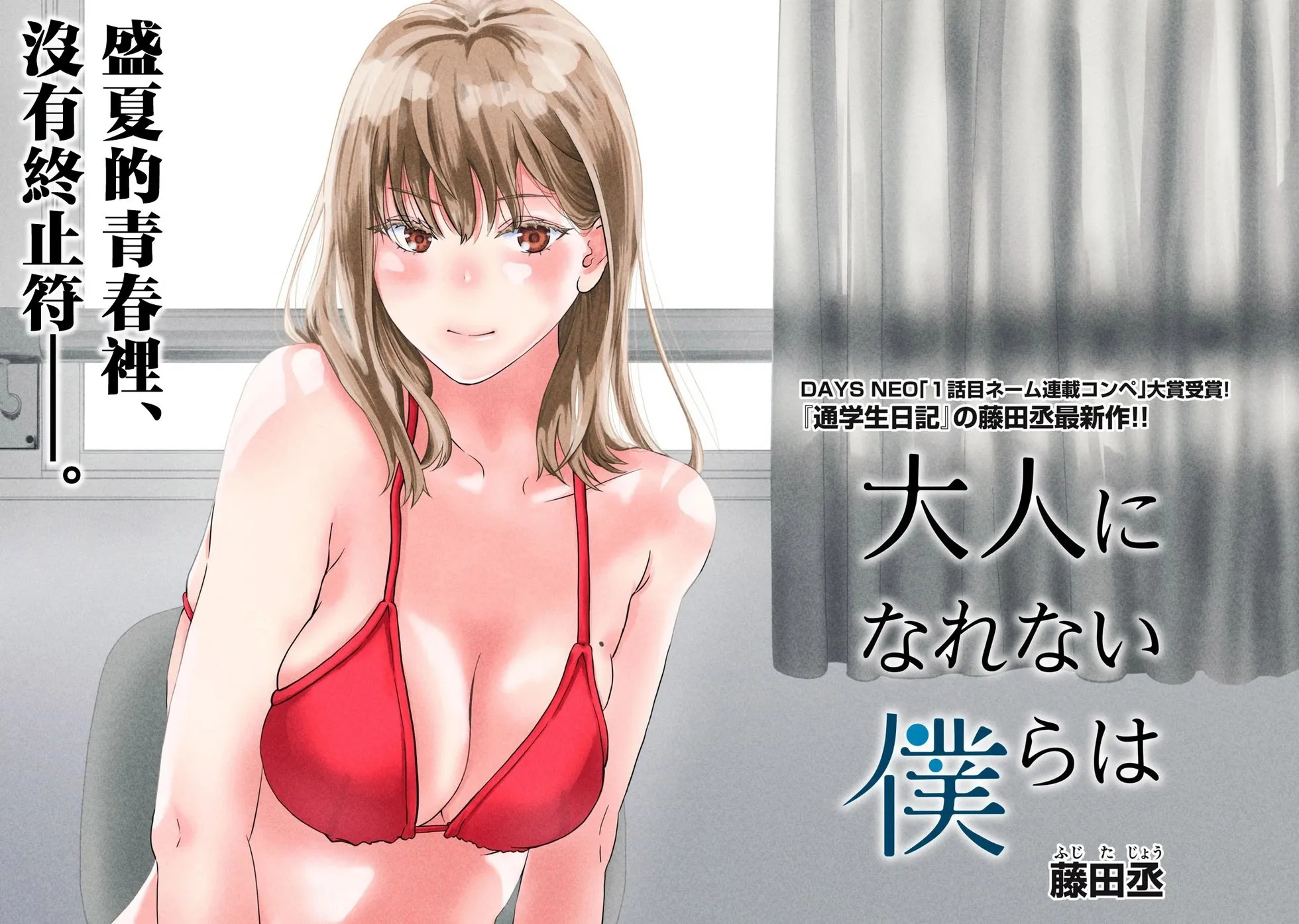 第01话 第5页