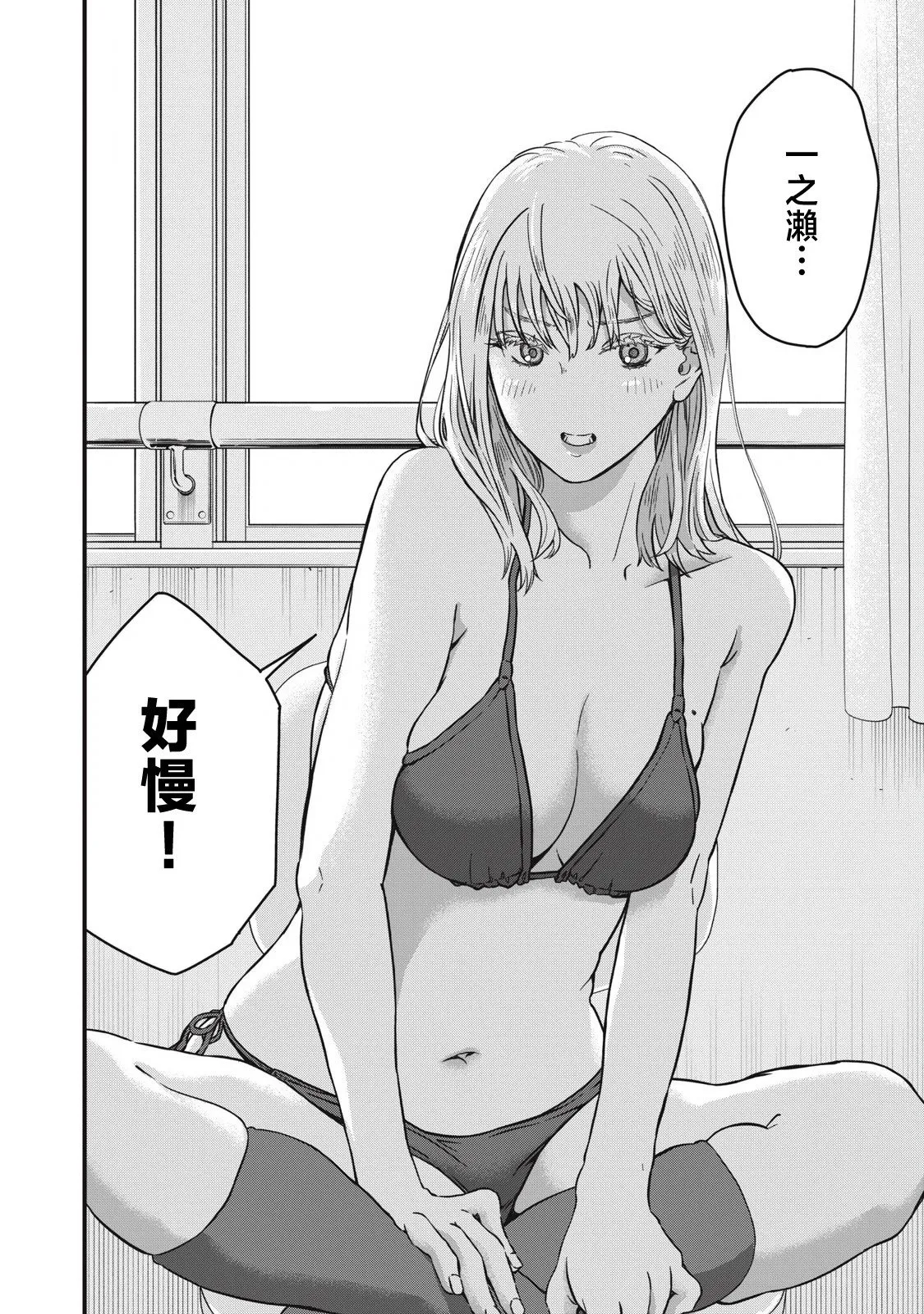 第01话 第12页