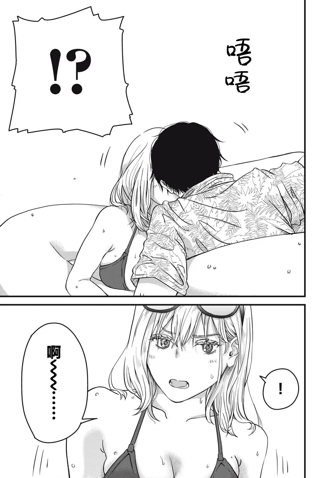 第01话 第22页