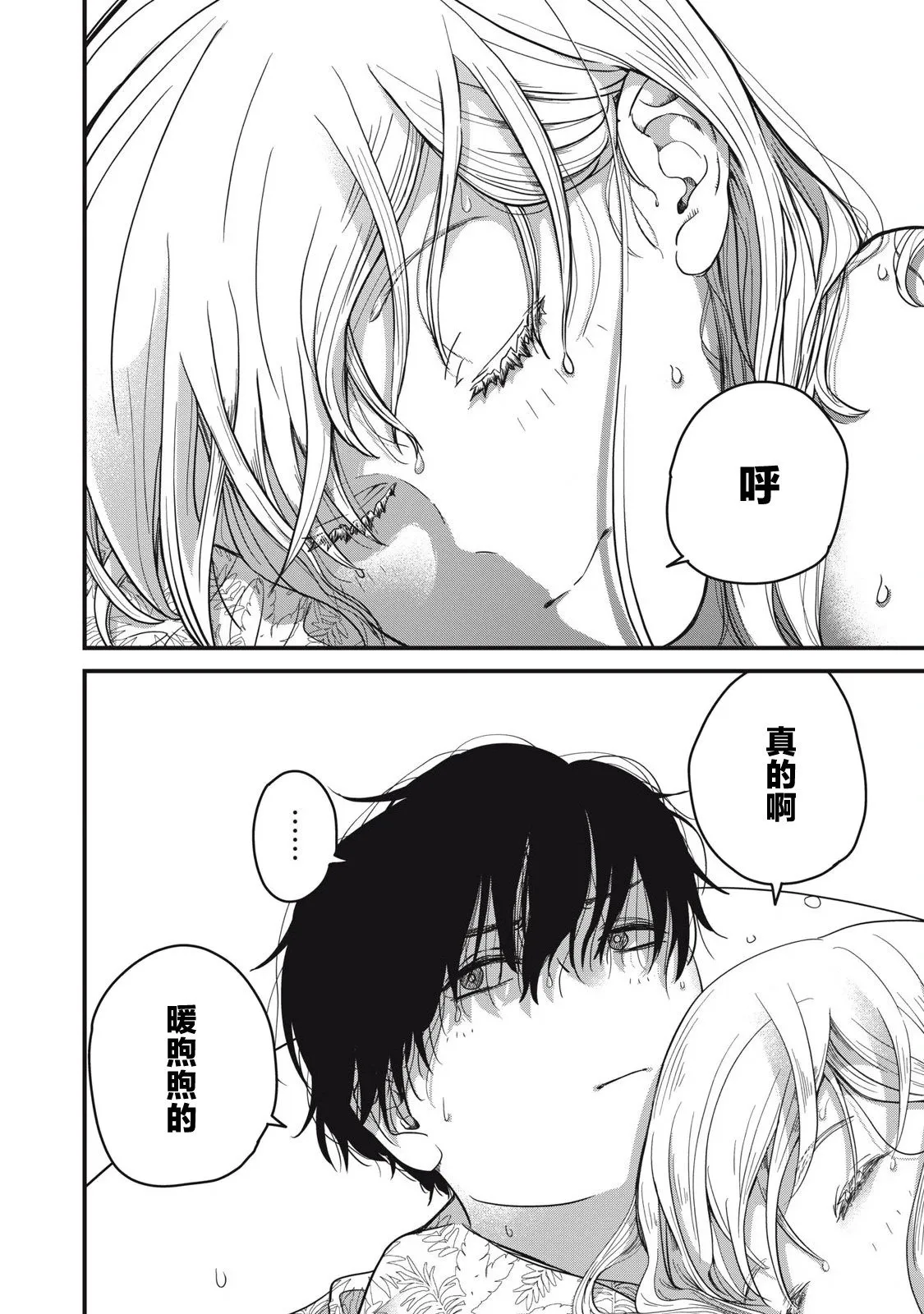 第01话 第25页