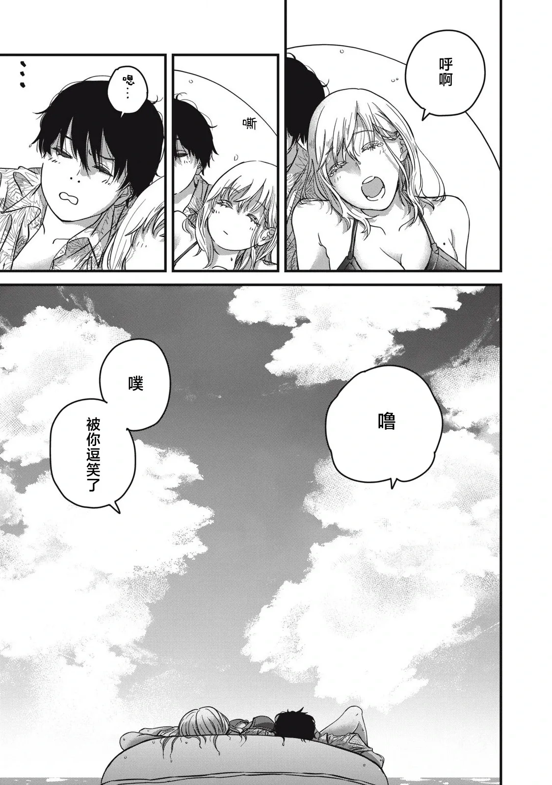 第01话 第26页