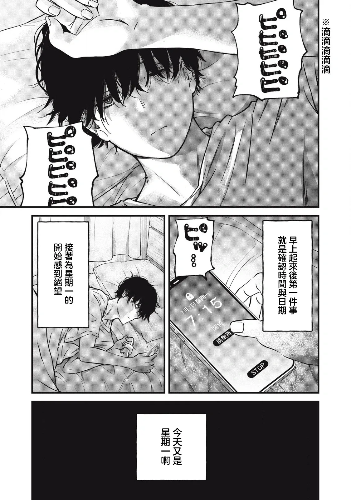 第01话 第29页