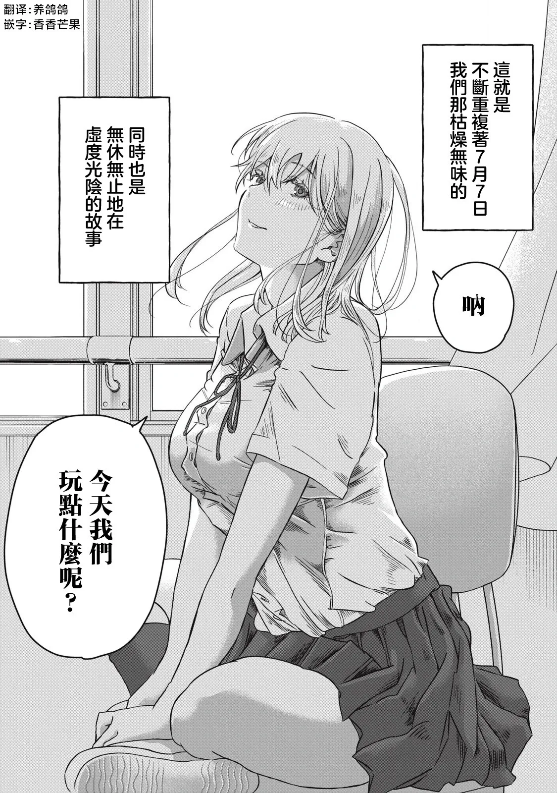 第01话 第32页