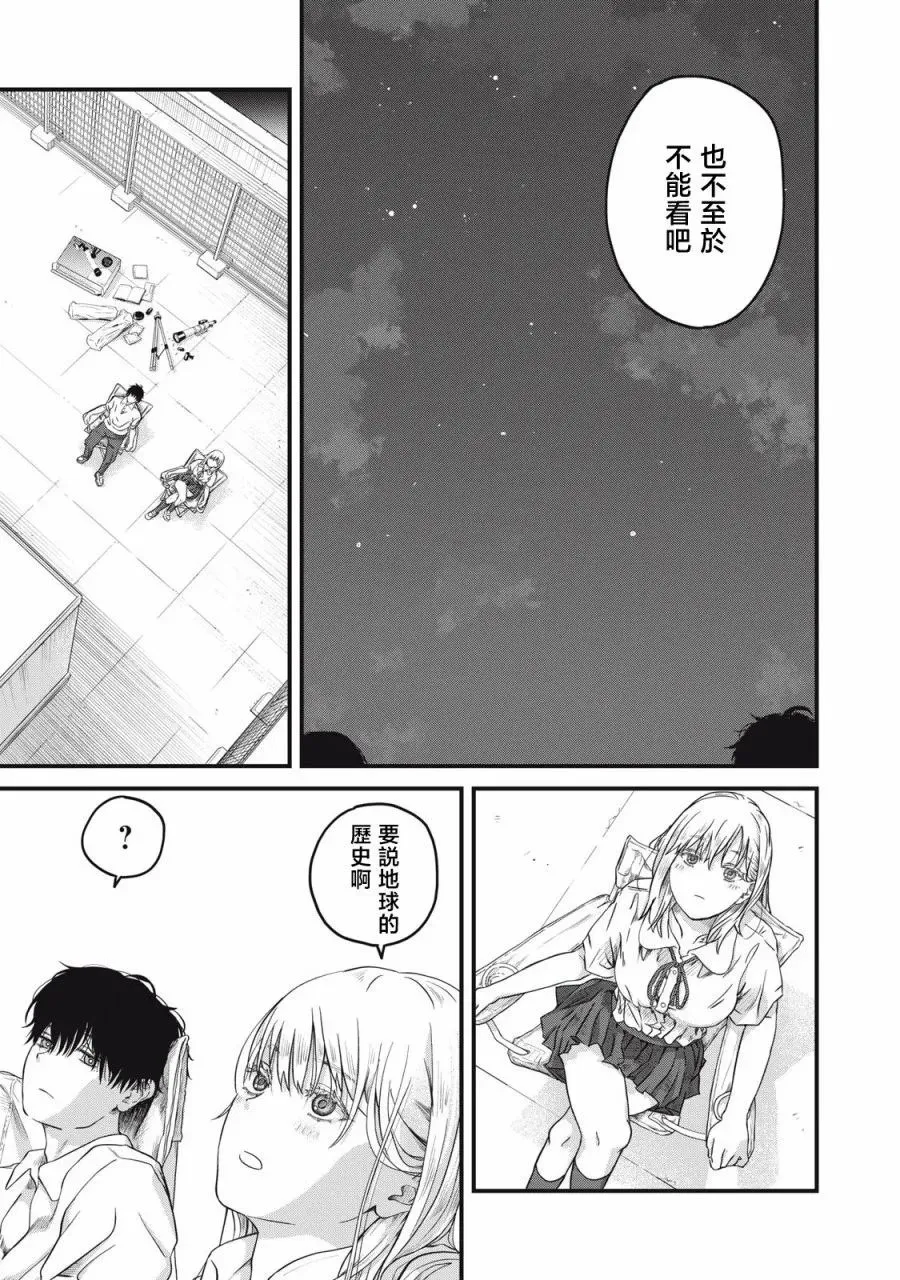 第02话 第23页