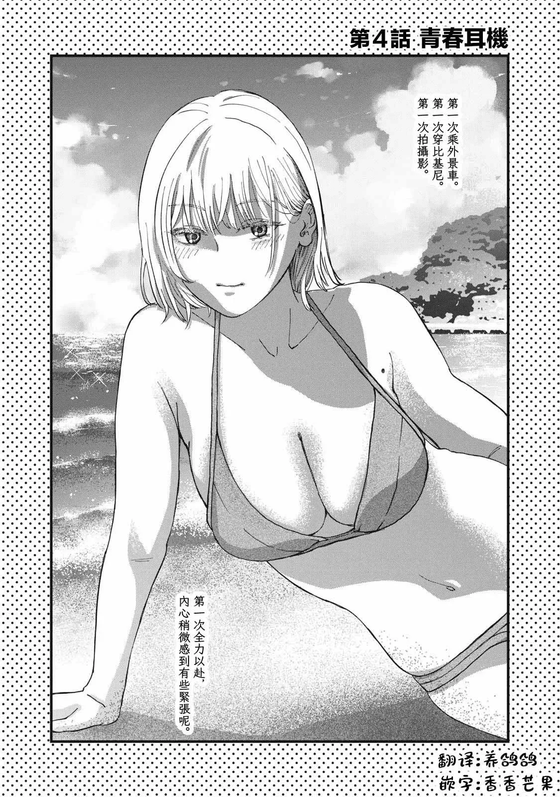 第03话 第21页