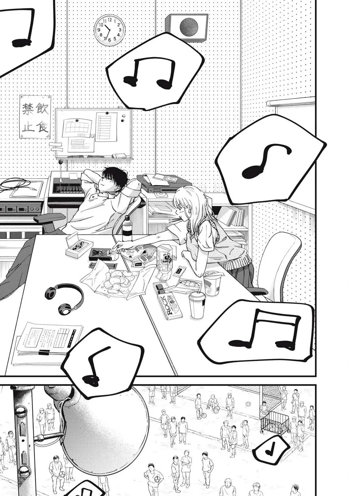 第04话 第17页