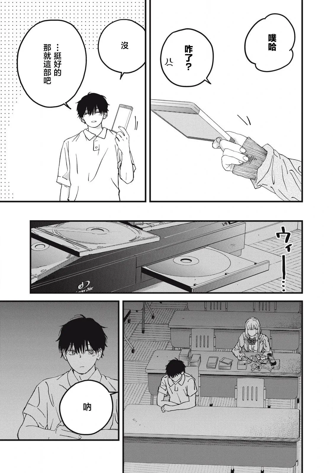 第05话 第15页