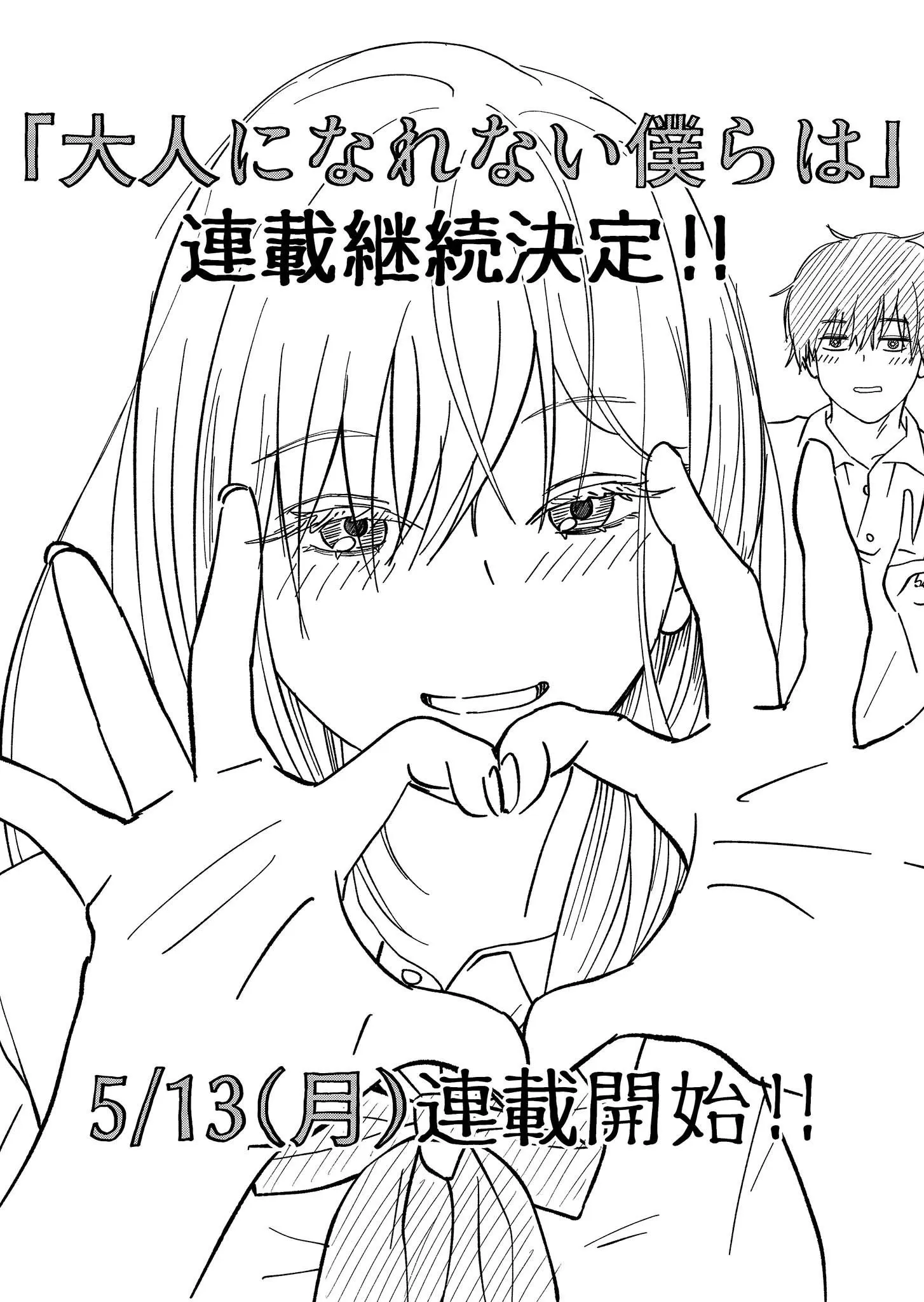第05话 第20页