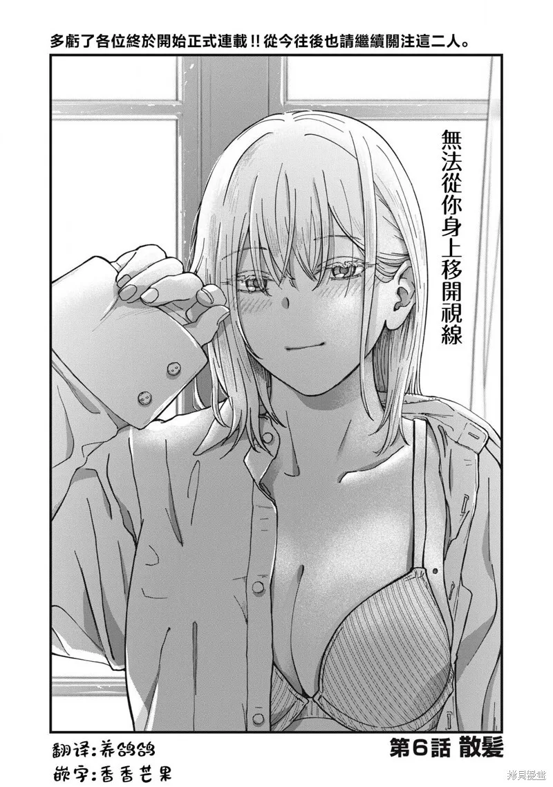 第05话 第21页
