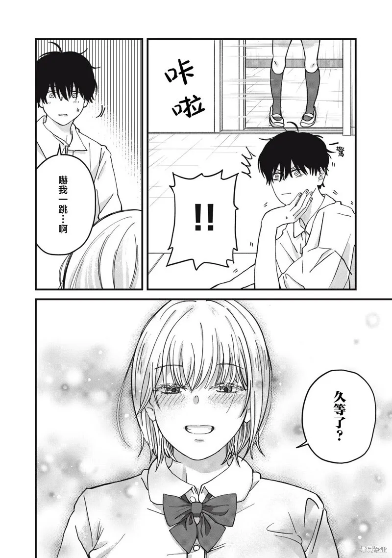 第06话 第4页