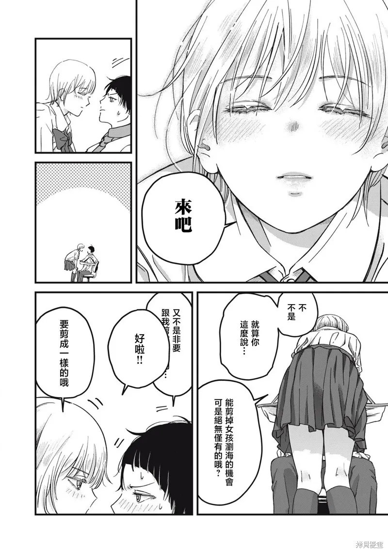 第06话 第15页