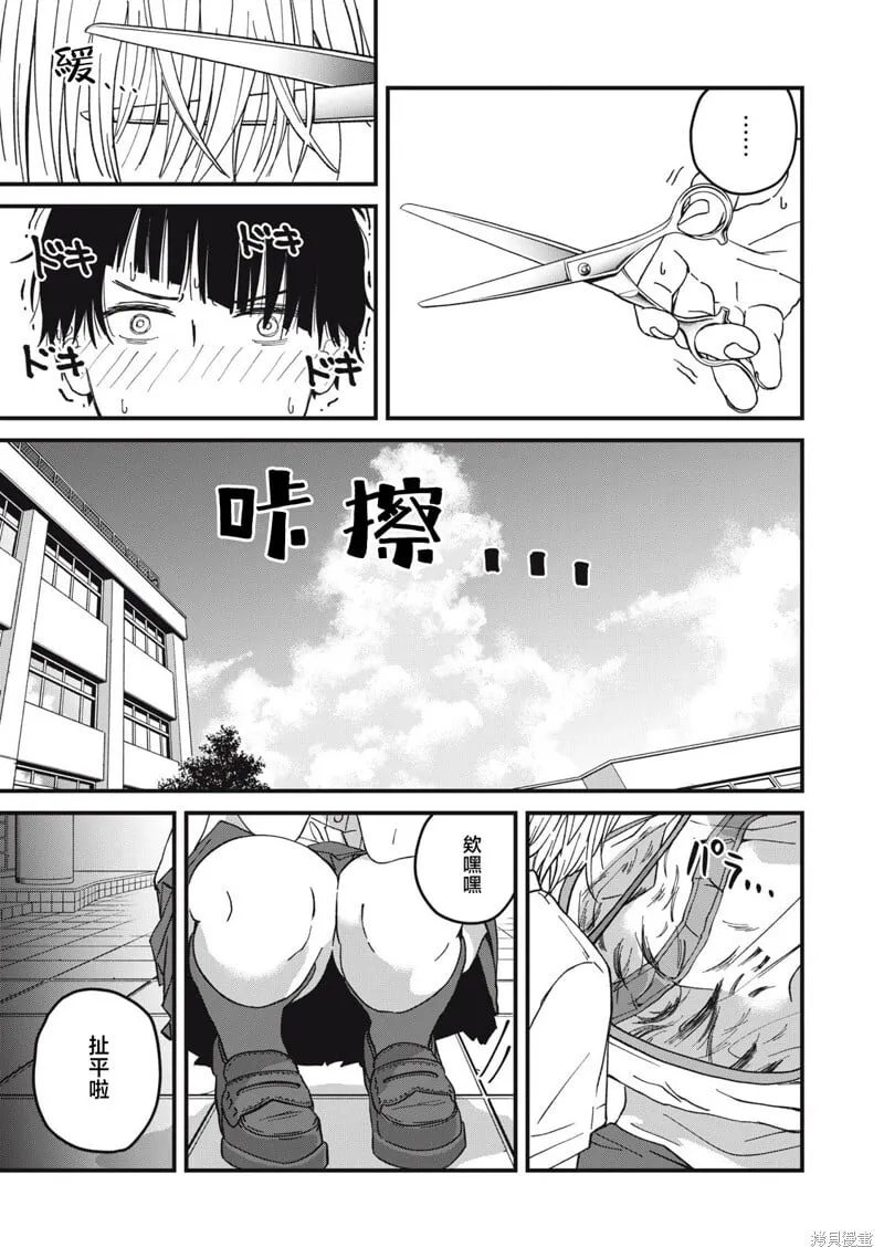 第06话 第16页